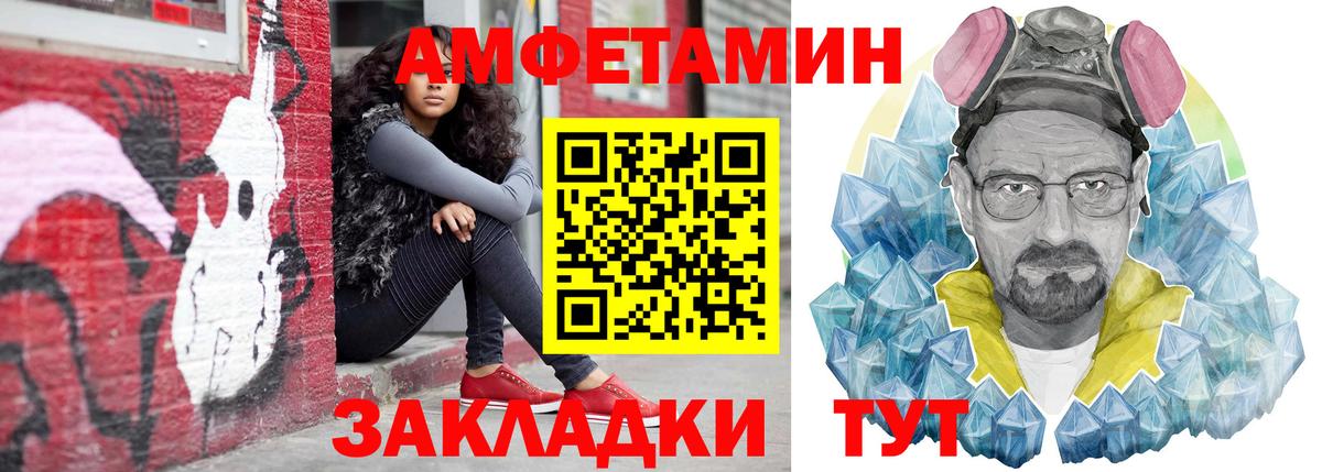 АМФ  Вход с VPN  Чистополь  Амфетамин  Amphetamine 98% 