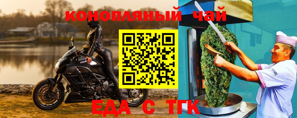 Canna-Cookies марихуана  Вход с VPN  Чистополь 
