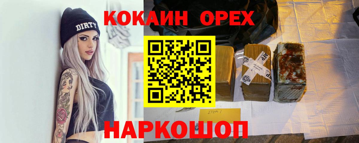 Чистополь  Кокаин VHQ  Вход с VPN  КОКАИН Columbia 