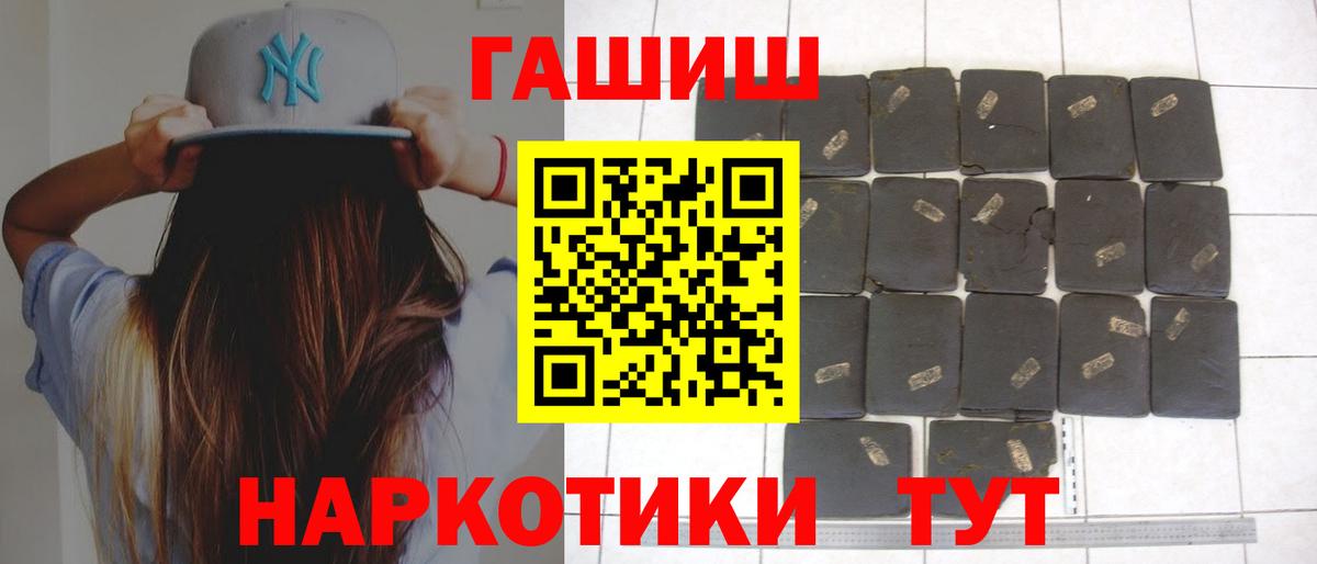 Гашиш  ГАШИШ гашик  Чистополь  Вход с VPN  ГАШ Ice-O-Lator 