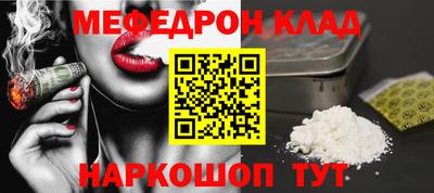 первитин Кулебаки