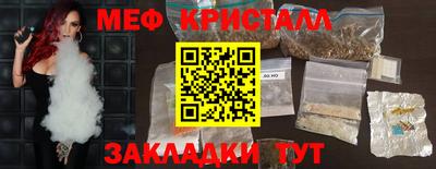 первитин Кулебаки