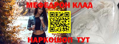 первитин Кулебаки