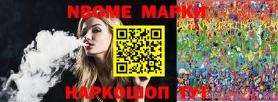 первитин Кулебаки