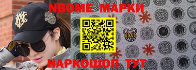 первитин Кулебаки