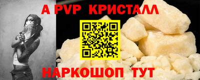 a pvp Кумертау