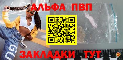 первитин Кулебаки