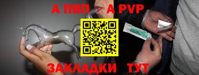 первитин Кулебаки