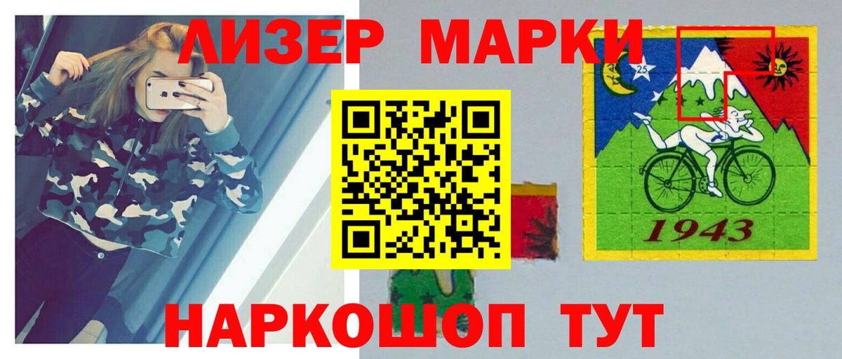 Чистополь  ЛСД экстази кислота  Вход с VPN 