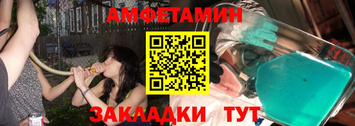 Галлюциногенные грибы Чистополь