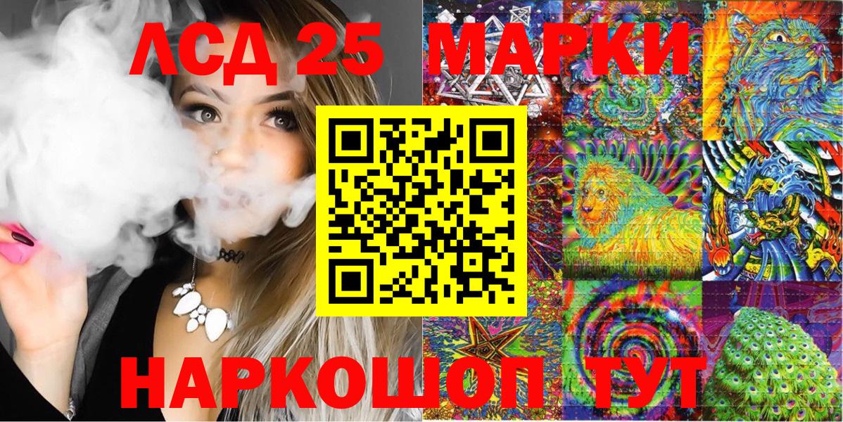 Марки NBOMe  Вход с VPN  Чистополь  Марки NBOMe 1500мкг 