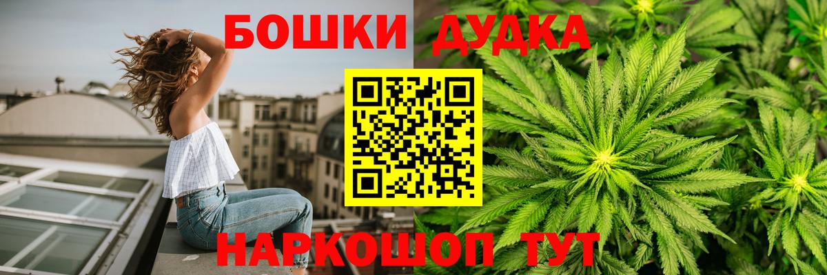 Бошки марихуана гибрид  Конопля THC 21%  Бошки марихуана план  Чистополь  Вход с VPN  Конопля MAZAR 