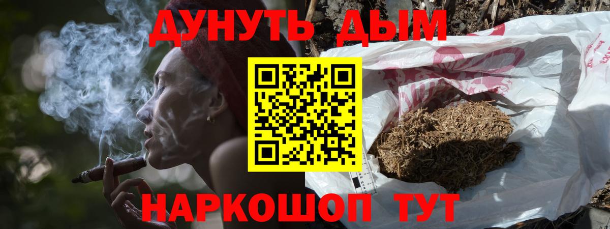Конопля план Чистополь